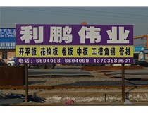 冷彎型鋼是什么？與焊接鋼管有何區(qū)別？