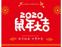 太原利鵬偉業(yè)鋼材廠提前給大家送上新春祝福！