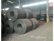 山西卷板之熱軋卷板是什么？